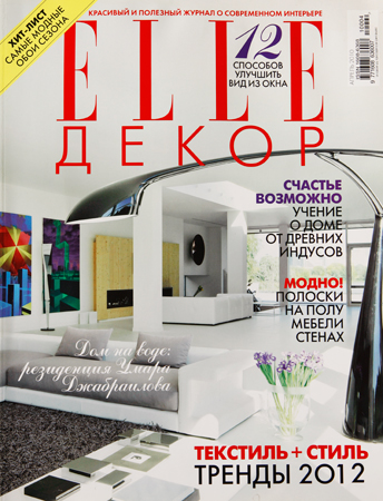 Elle decor Russia servizio interno